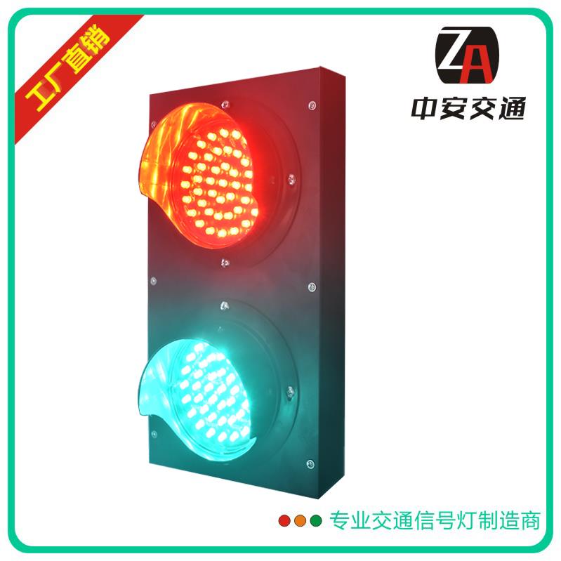 100mm红绿双透镜LED交通灯二单元